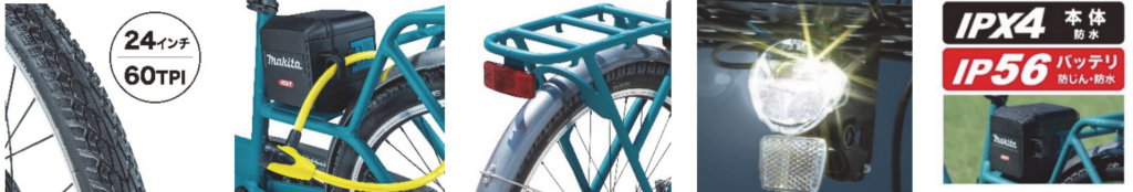 features of the makita 40v bicycle